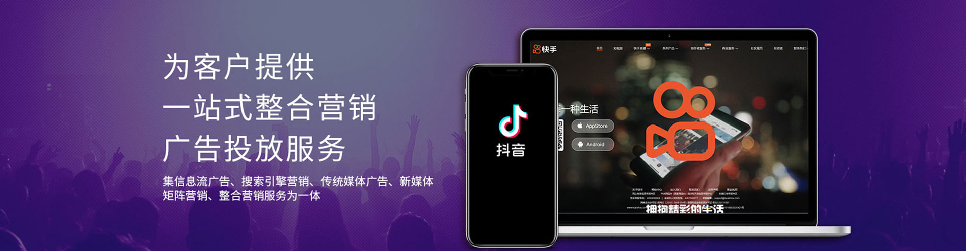 江南百度竞价包年